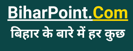 Sarkari Result Bihar 2025