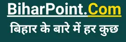 Sarkari Result Bihar 2025